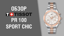 Load image into Gallery viewer, Tissot PR 100 Sport Chic Diamonds Mother of Pearl Dial Two Tone Steel Strap Watch for Women - T101.910.22.116.00