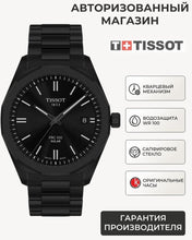 Load image into Gallery viewer, Tissot PRC 100 Solar Quartz Black Dial Black Steel Strap Watch for Men - T151.422.33.051.00