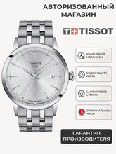 Load image into Gallery viewer, Tissot Classic Dream Silver Dial Silver Steel Strap Watch for Men - T129.410.11.031.00