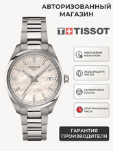Load image into Gallery viewer, Tissot PR 100 Diamonds Mother of Pearl Dial Silver Steel Strap Watch for Women - T150.210.11.116.00