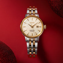 Load image into Gallery viewer, Seiko Presage Cocktail Time Automatic Diamonds White Dial Two Tone Steel Strap Watch for Women - SRE010J1