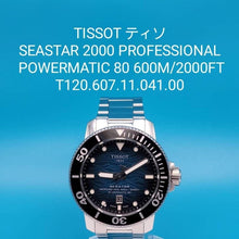 Load image into Gallery viewer, Tissot Seastar 2000 Professional Powermatic 80 Blue Dial Silver Steel Strap Watch for Men - T120.607.11.041.00