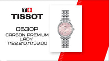 Load image into Gallery viewer, Tissot T Classic Carson Premium Pink Dial Silver Steel Strap Watch for Women - T122.210.11.159.00