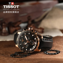 Load image into Gallery viewer, Tissot Supersport Chrono Black Dial Black Leather Strap Watch for Men - T125.617.36.051.00